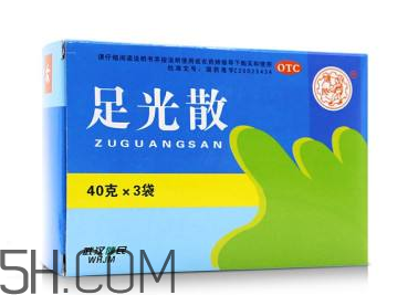 足光散可以刷醫(yī)保嗎？足光散可以連續(xù)用幾天？