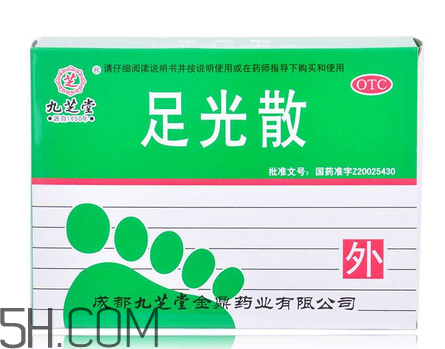 足光散可以殺真菌嗎？足光散可以治濕疹嗎？