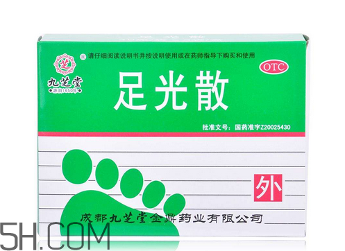 足光散過期了還能用嗎？足光散經(jīng)期可以用嗎？