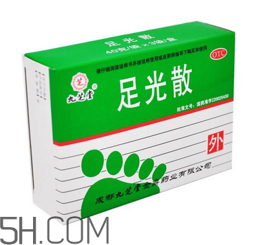 足光散過期了還能用嗎？足光散經(jīng)期可以用嗎？