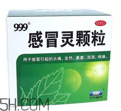三九感冒靈可以和頭孢一起吃嗎_和板藍根可以一起服用嗎？