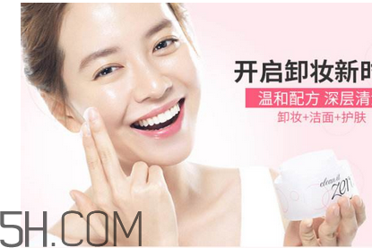 卸妝膏可以當(dāng)洗面奶用嗎？用自然哲理洗面奶還用先卸妝嗎？