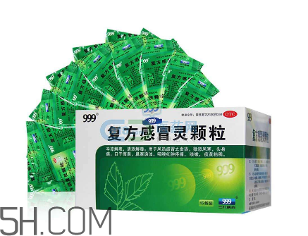 三九感冒靈孕婦可以吃嗎？三九感冒靈哺乳期可以吃嗎？