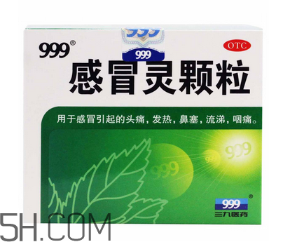 三九感冒靈小孩能喝嗎？三九感冒靈是治風(fēng)寒還是風(fēng)熱？