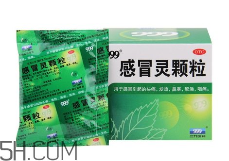三九感冒靈小孩能喝嗎？三九感冒靈是治風(fēng)寒還是風(fēng)熱？
