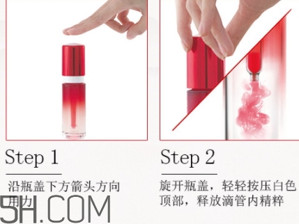 羽西小鮮瓶安瓶怎么用？羽西小鮮瓶安瓶怎么樣