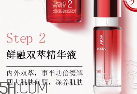 雅頓和羽西哪個好用？伊麗莎白雅頓和羽西哪個檔次高