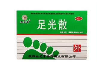 足光散治灰指甲嗎？足光散用幾個(gè)療程才好？