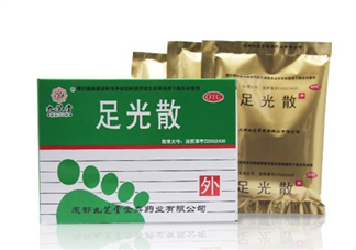 足光散可以刷醫(yī)保嗎？足光散可以連續(xù)用幾天？