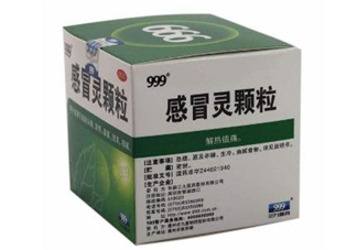 三九感冒靈可以和頭孢一起吃嗎_和板藍根可以一起服用嗎？