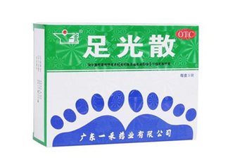 足光散可以泡手嗎？足光散和足光粉的區(qū)別