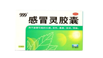 三九感冒靈是西藥嗎？三九感冒靈是中成藥嗎？