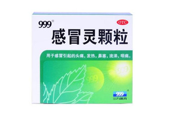三九感冒靈多少錢一盒？三九感冒靈多久吃一次？