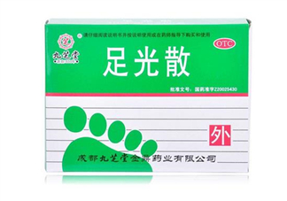 足光散過期了還能用嗎？足光散經期可以用嗎？