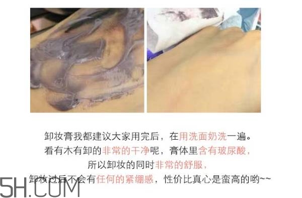 敏感肌膚如何用卸妝乳卸妝？敏感肌膚如何用卸妝水卸妝？