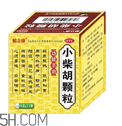 小柴胡顆粒哺乳期能吃嗎？小柴胡顆粒飯前吃還是飯后吃？
