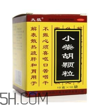 小柴胡顆粒會回奶嗎？小柴胡顆粒會拉肚子嗎？