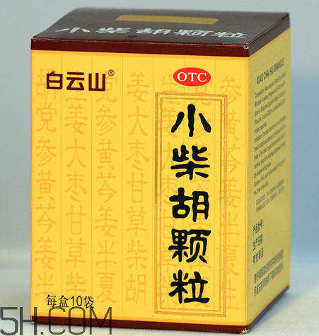 小柴胡顆粒會回奶嗎？小柴胡顆粒會拉肚子嗎？