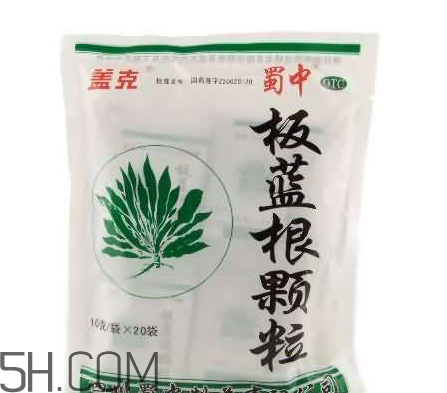 板藍(lán)根顆粒治感冒嗎？板藍(lán)根顆粒抗病毒嗎？