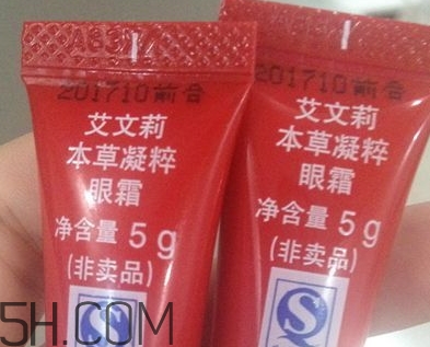 avenir艾文莉適合什么年齡？高絲艾文莉適合什么膚質(zhì)？