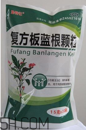 板藍根顆粒是抗生素嗎？板藍根顆粒是中成藥嗎？