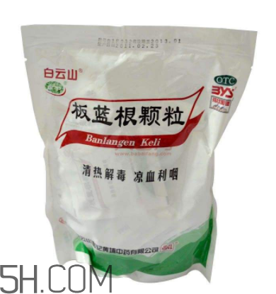 板藍根顆粒是抗生素嗎？板藍根顆粒是中成藥嗎？