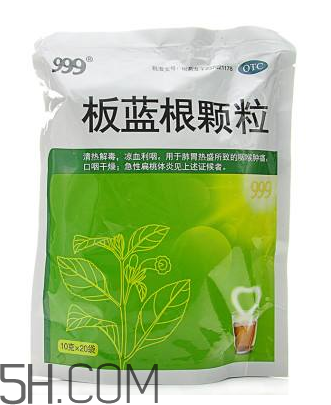板藍根顆粒是抗生素嗎？板藍根顆粒是中成藥嗎？