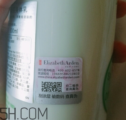 雅頓身體乳怎么打開？雅頓身體乳怎么用？