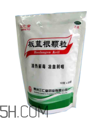 板藍(lán)根顆粒有什么作用？板藍(lán)根顆粒有副作用嗎？