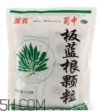 板藍(lán)根顆粒有什么作用？板藍(lán)根顆粒有副作用嗎？
