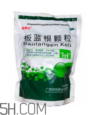 板藍(lán)根顆粒有什么作用？板藍(lán)根顆粒有副作用嗎？