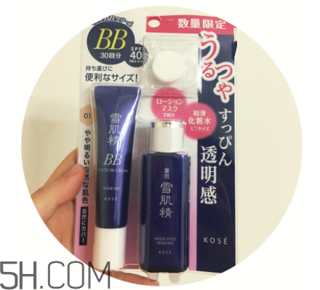 日本雪肌精bb護膚套裝有什么？適合什么膚質(zhì)？