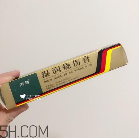 美寶濕潤(rùn)燒傷膏多少錢(qián)？美寶濕潤(rùn)燒傷膏價(jià)格