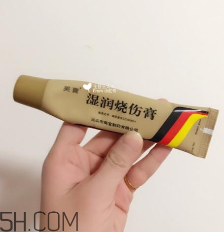 美寶濕潤(rùn)燒傷膏多少錢(qián)？美寶濕潤(rùn)燒傷膏價(jià)格