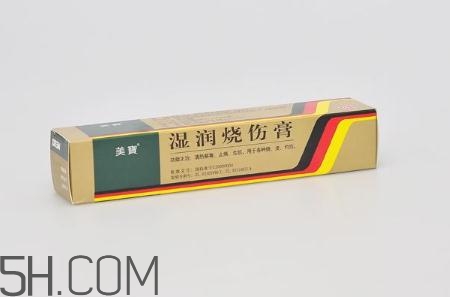 美寶濕潤燒傷膏怎么樣？美寶濕潤燒傷膏有用嗎？