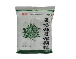 <i>板藍(lán)根顆粒能預(yù)防病毒性感冒嗎_能治風(fēng)寒感冒嗎？</i>