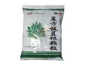 板藍(lán)根顆粒能預(yù)防感冒嗎？板藍(lán)根顆粒能長(zhǎng)期喝嗎？