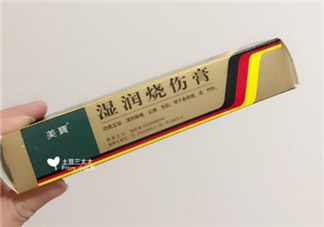 美寶濕潤(rùn)燒傷膏怎么樣？美寶濕潤(rùn)燒傷膏有用嗎？
