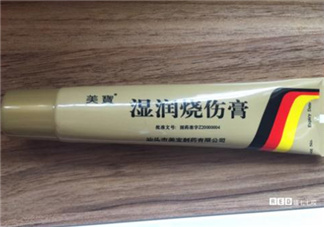 美寶濕潤燒傷膏多少錢？美寶濕潤燒傷膏價格
