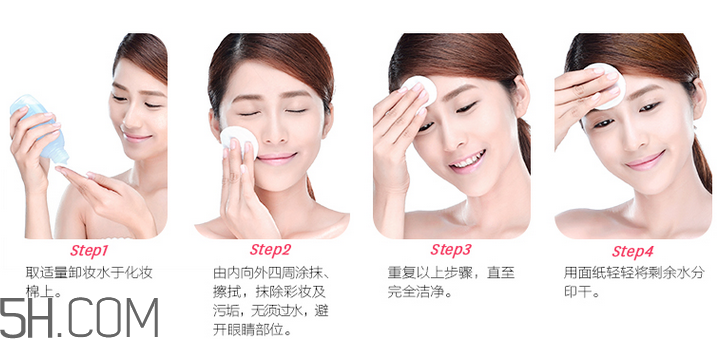 byphasse蓓昂斯卸妝水好用嗎？不化妝可以用卸妝水嗎？