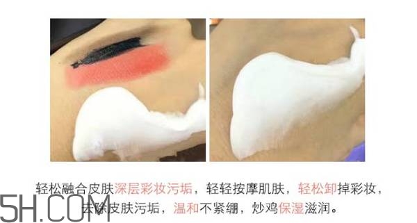 敏感肌膚如何用卸妝乳卸妝？敏感肌膚如何用卸妝水卸妝？