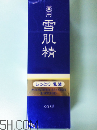 雪肌精盈潤(rùn)乳液含藥物成分嗎？安全嗎？