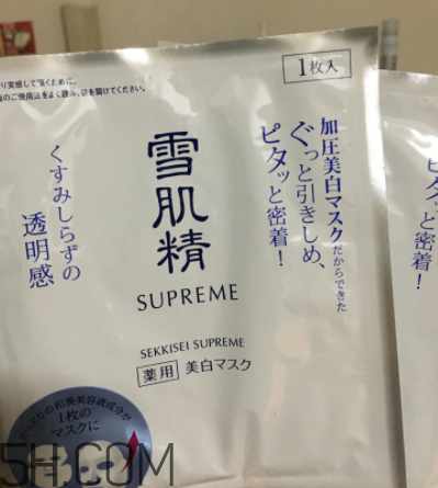 雪肌精純怡美白面膜適合油皮嗎？適合敏感肌嗎？