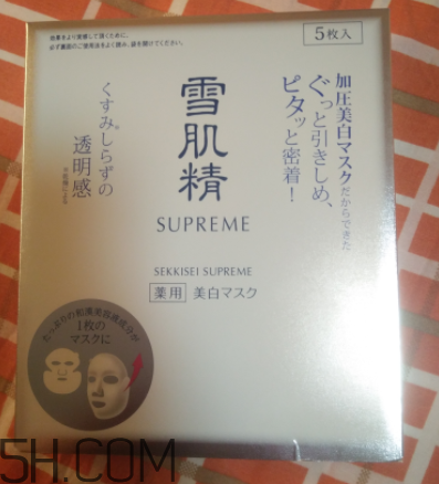 雪肌精純怡美白面膜適合油皮嗎？適合敏感肌嗎？