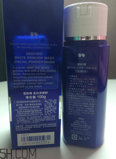 雪肌精洗顏粉是什么質(zhì)地？有泡沫嗎？