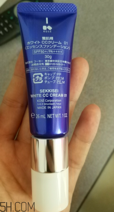 雪肌精CC霜有防曬效果嗎？能美白嗎？