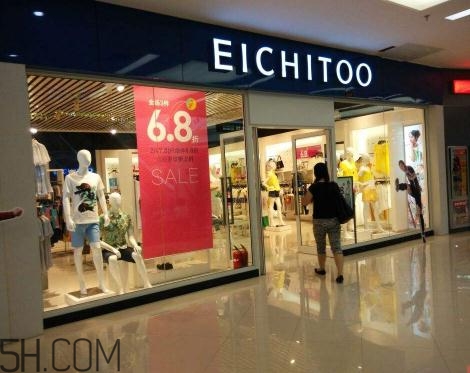 eichitoo是什么牌子？eichitoo是什么檔次？