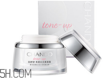 卡尼爾卸妝水粉水還是藍(lán)水好？自然堂素顏霜需要卸妝嗎？