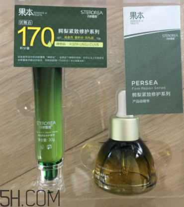 詩婷露雅鱷梨眼部套裝有什么？功效是什么？