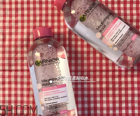 卡尼爾卸妝水粉水還是藍(lán)水好？自然堂素顏霜需要卸妝嗎？
